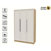 Шкаф распашной Тренд КТ-Ш3 (Дуб золотой ЛДСП/ Кашемир ЛМДФ) Ш1360 В2128 Г547